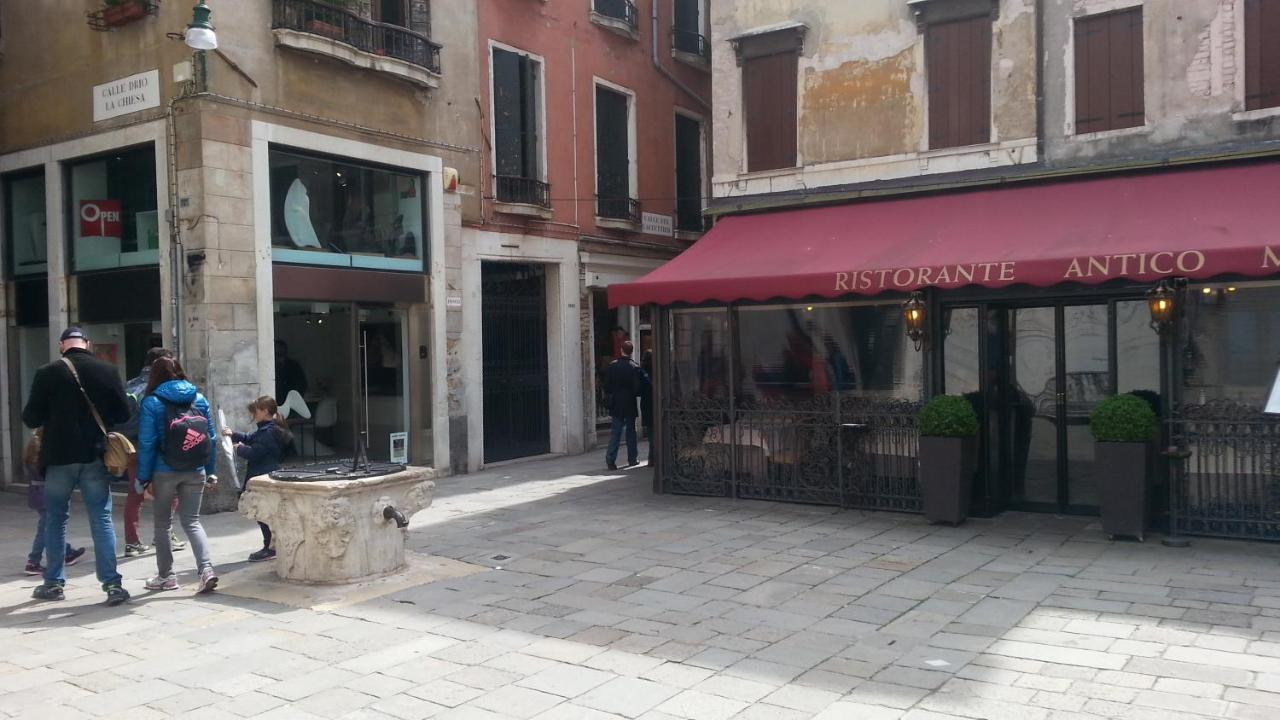 Wellvenice Fenice * Venice